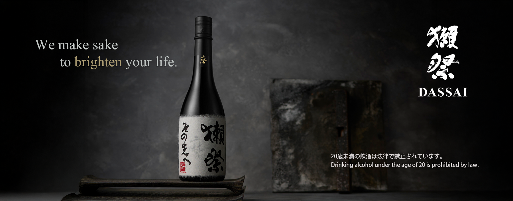 DASSAI Beyond 720ml