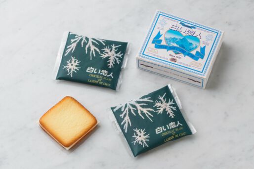 【Limited quantity】Purchase "Shiroi Koibito 54-pieces＆Tote bag set" will get "Shiroi Koibito 2-pieces" for free.