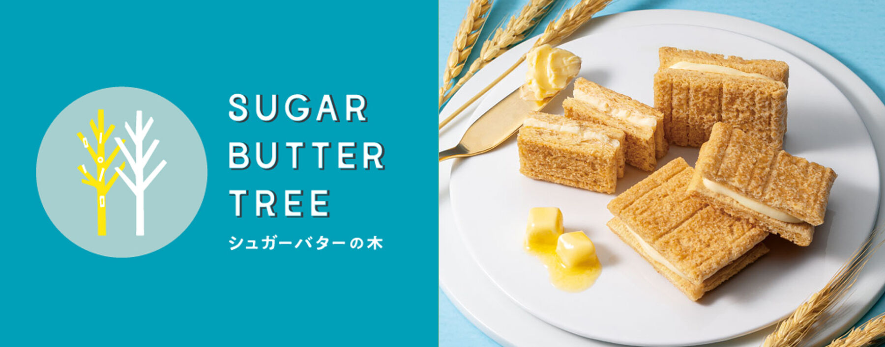 Sugar Butter Tree Sandwich