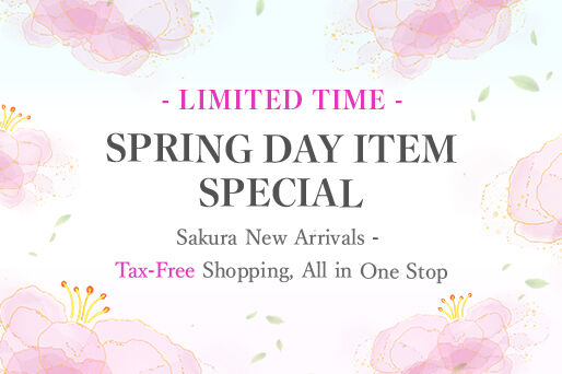 Capturing spring's fleeting beauty within gifts... The 2025 Sakura Season Collection