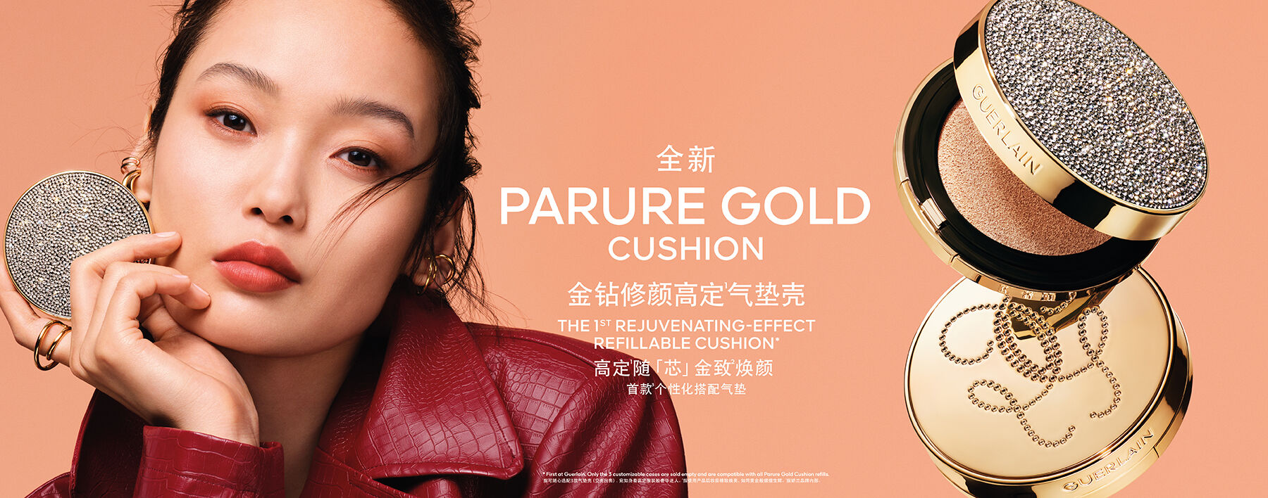 PARURE GOLD CUSHION JEWEL CASE THE ORNAMENTS LE STRASSÉ