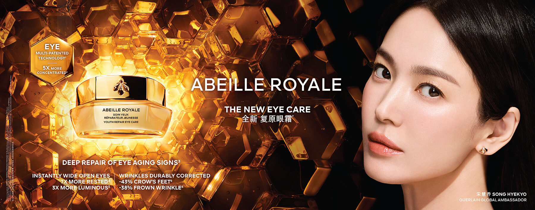 ABEILLE ROYALEYOUTH REPAIR EYE CARE