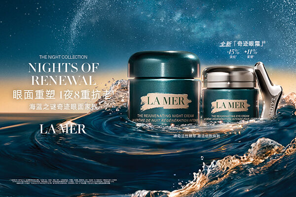【LA MER】Limited-Time Promotional Campaign Now Underway!