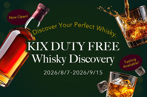 【KIX DUTY FREE Whisky Discovery】 New Whisky Area Opening Celebration &ndash; Special Tasting Event