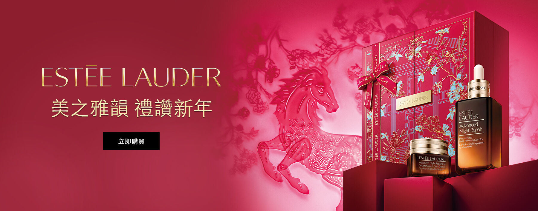 ESTEE LAUDER