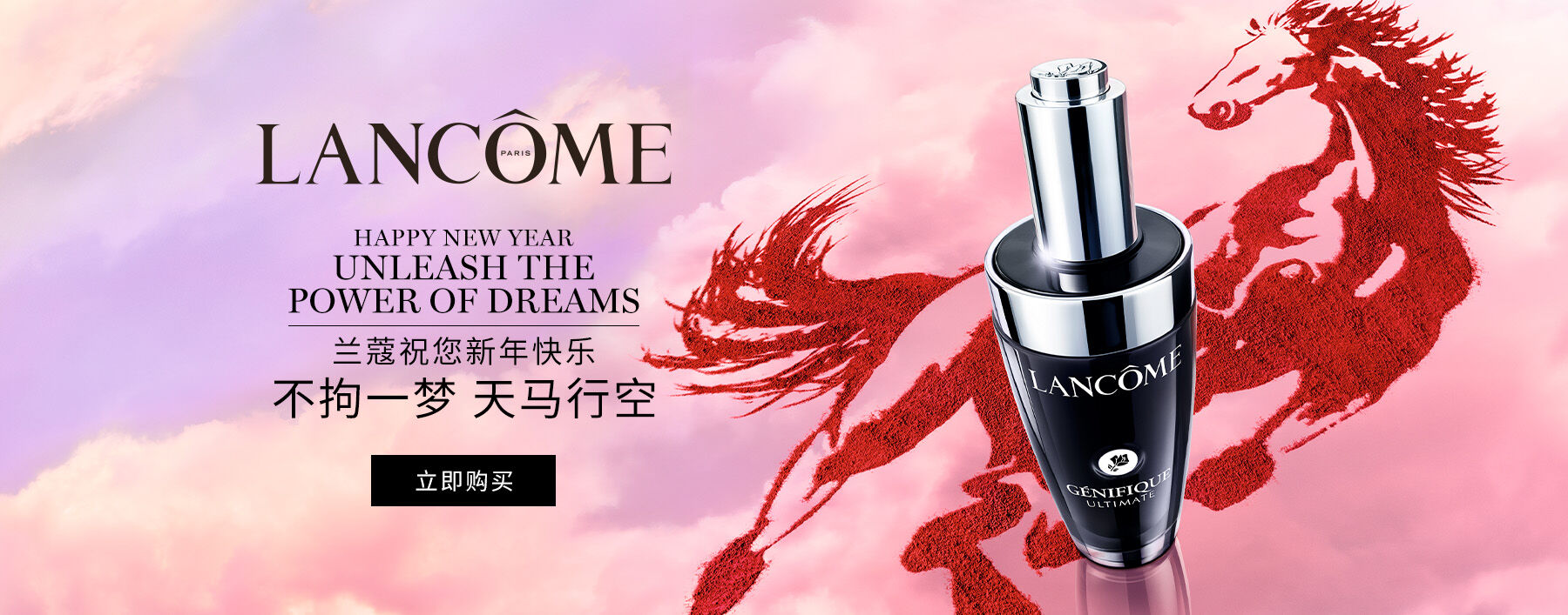 GENIFIQUE ULTIMATE SERUM 100ML