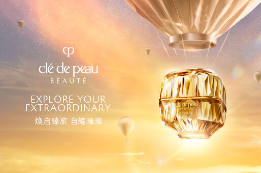 【肌膚之鑰】期間限定推廣活動進行中！