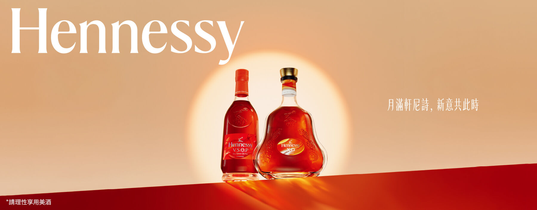 Hennessy