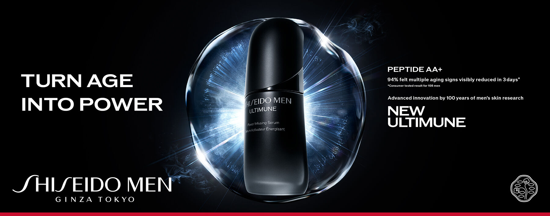 SHISEIDO MEN ULTIMUNE Power Infusing Serum <Serum> 50mL