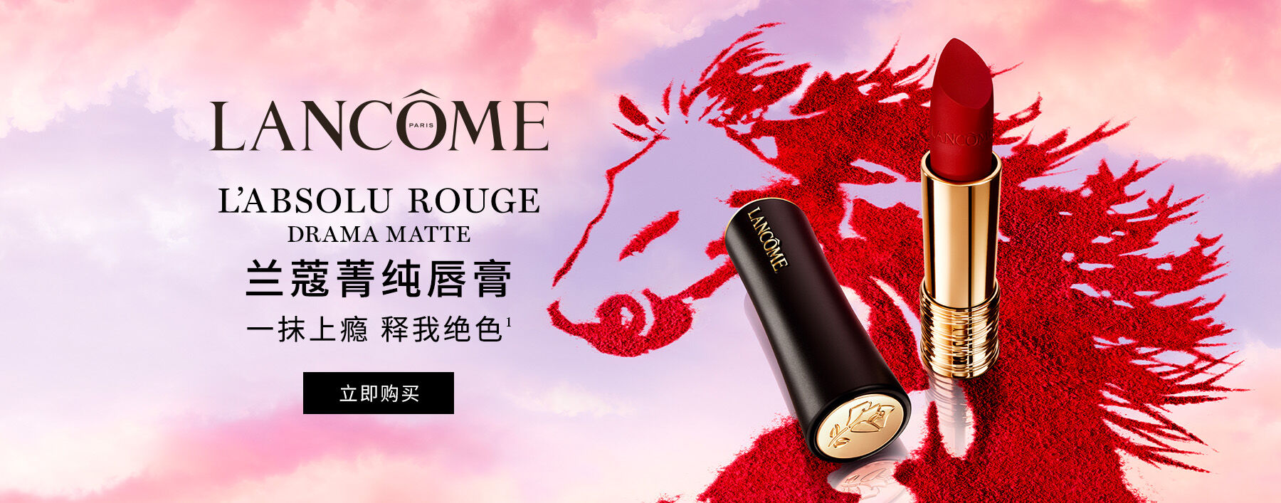 L'ABSOLU ROUGE DRAMA MATTE