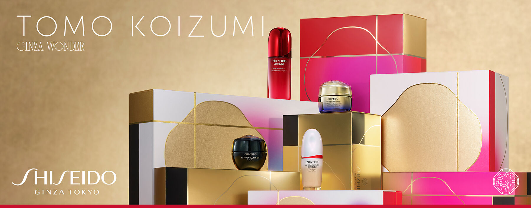 SHISEIDO