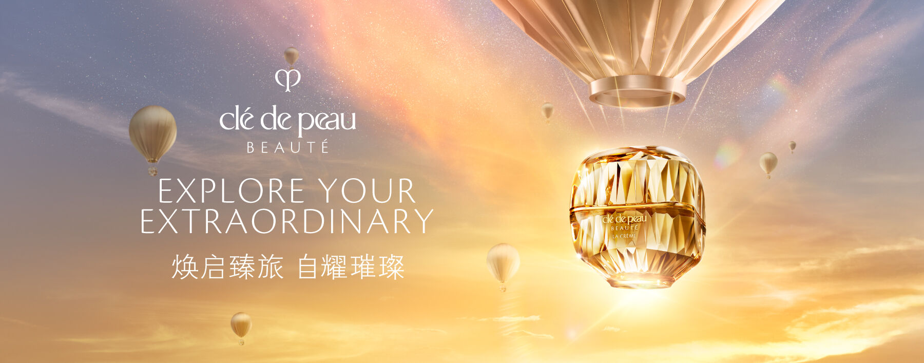 Cle de Peau Beaute