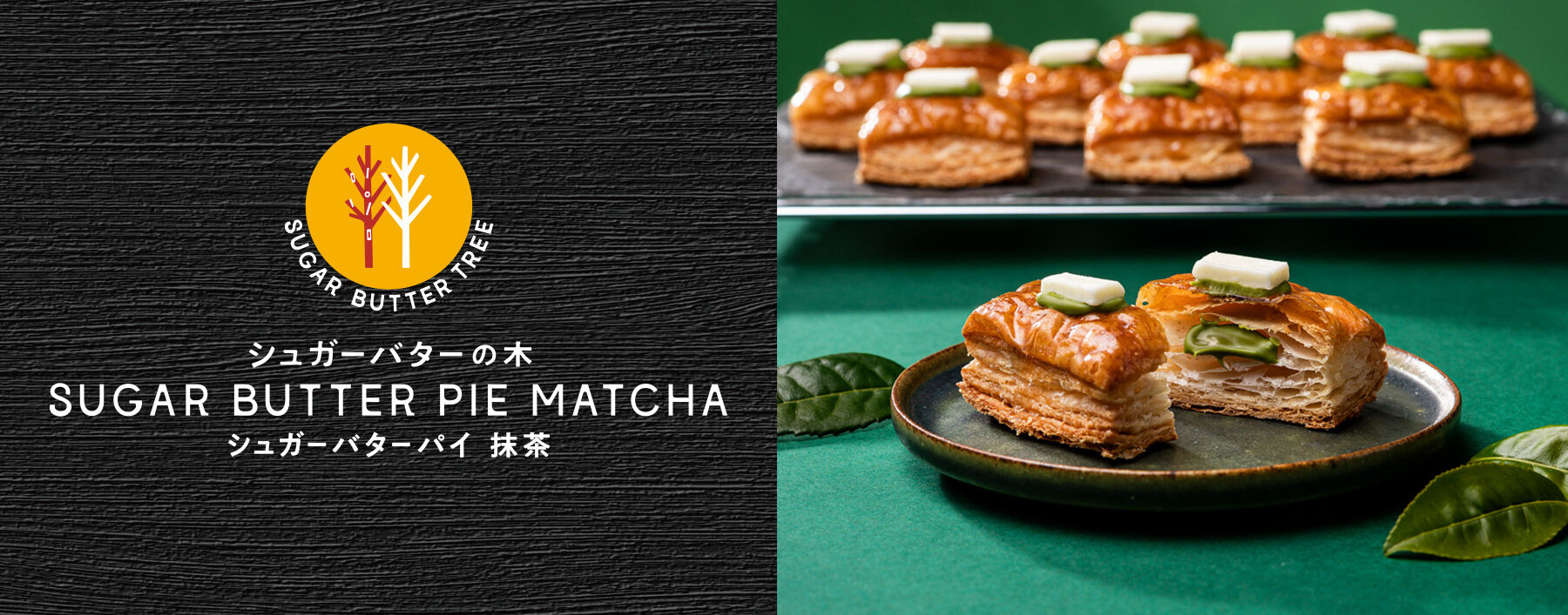 Sugar Butter Pie Matcha