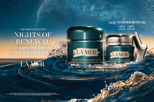 【ラ・メール 】期間限定プロモーションを実施中