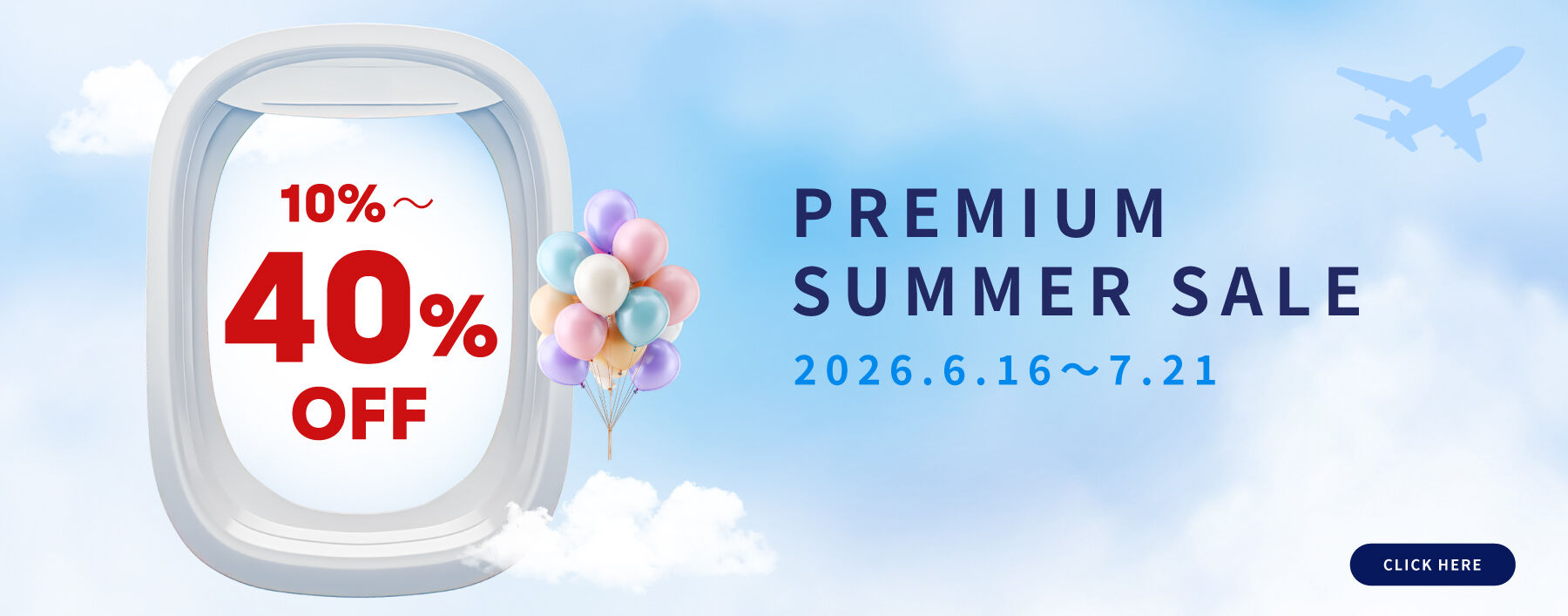 Summer  Sale