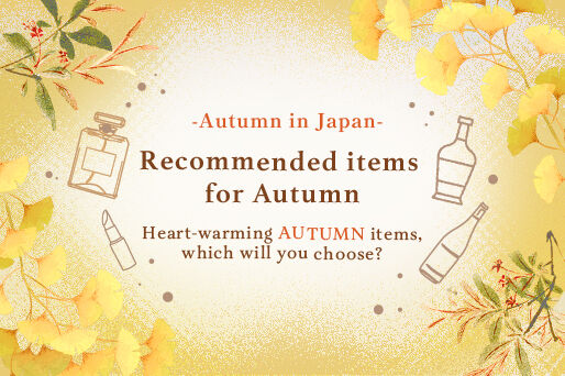 Autumn Picks: Skincare, Fragrance, Liquor & Snacks – Only at Kansai Airport Duty Free!