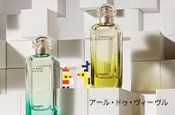 ユニセックス　フレグランス