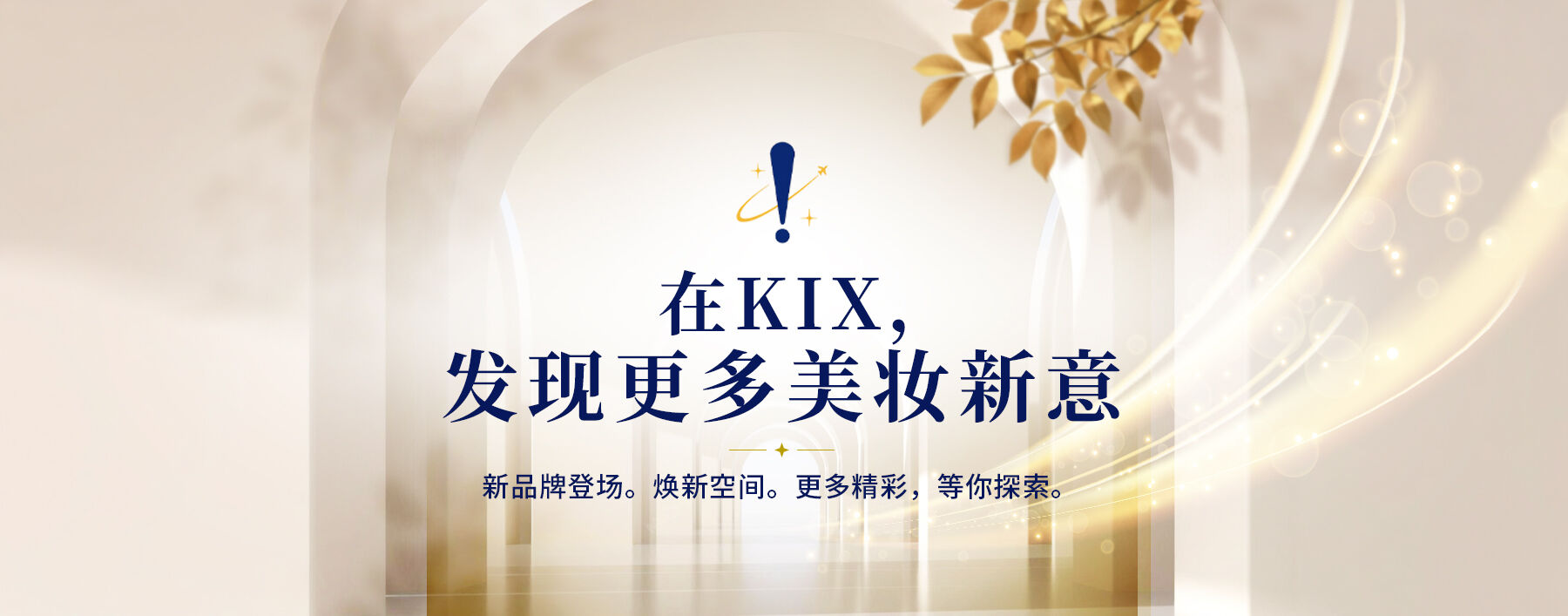 Discover More Beauty at KIX