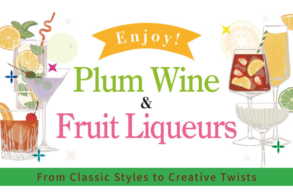 Enjoy Plum Wine & Fruit Liqueurs