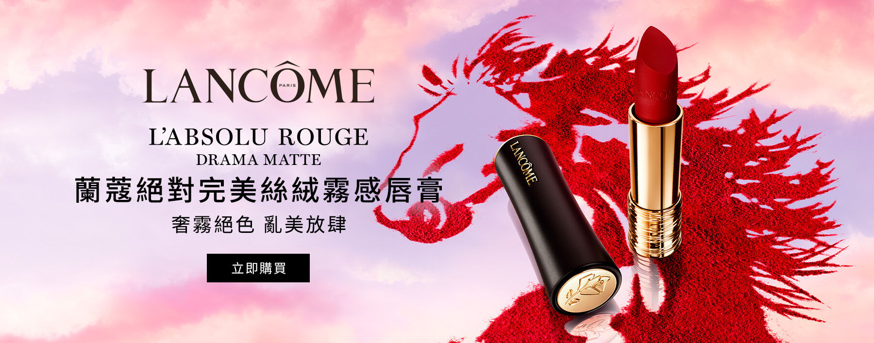 L'ABSOLU ROUGE DRAMA MATTE