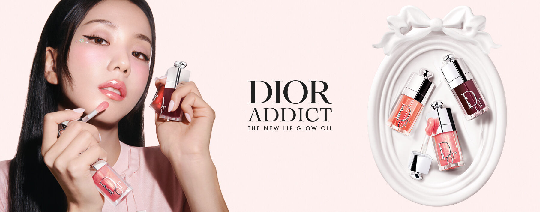 Dior Addict Lip Glow Oil