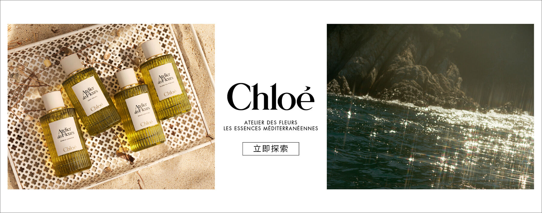 Chloe