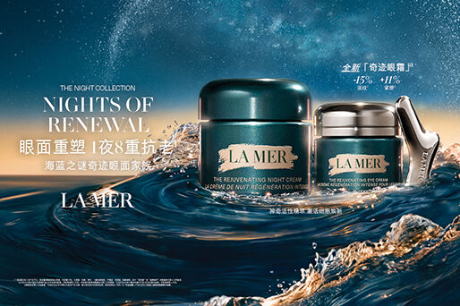 【LA MER】Limited-Time Promotional Campaign Now Underway!