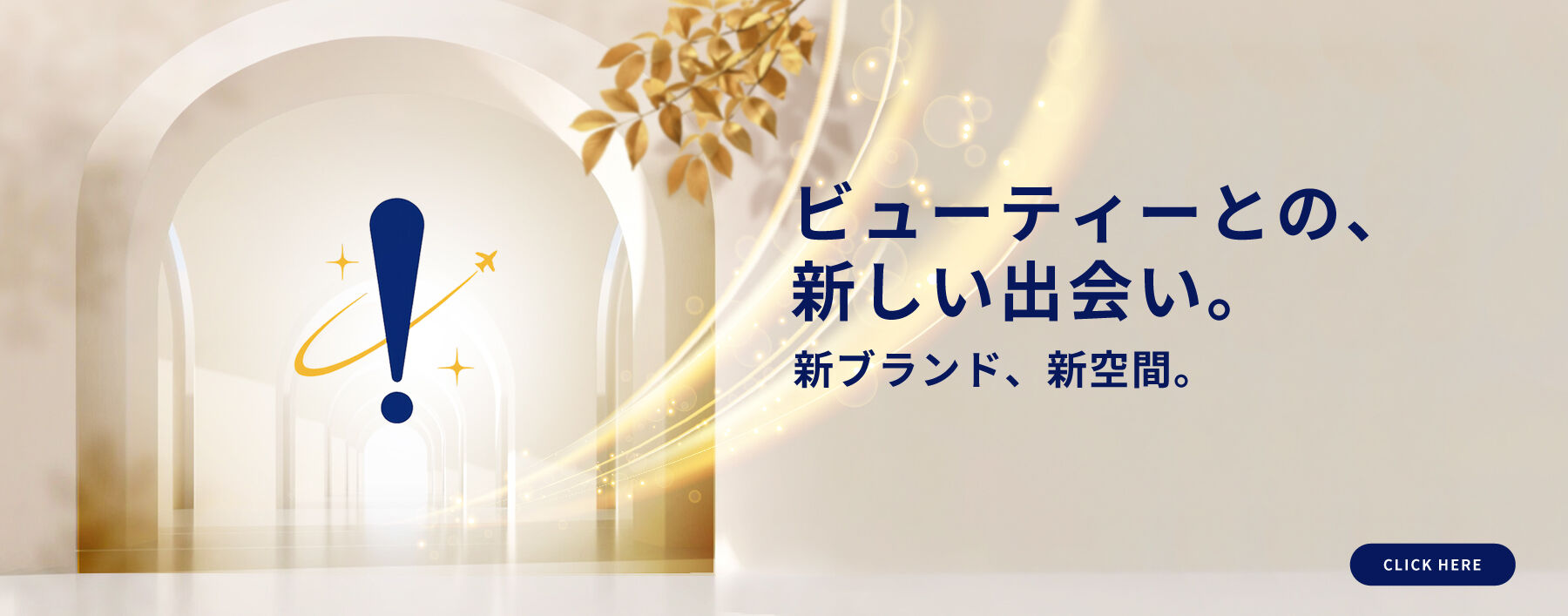 Discover More Beauty at KIX