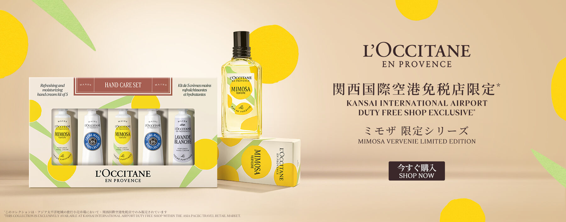 26 VERB MIMOSA HC KIT OF 5