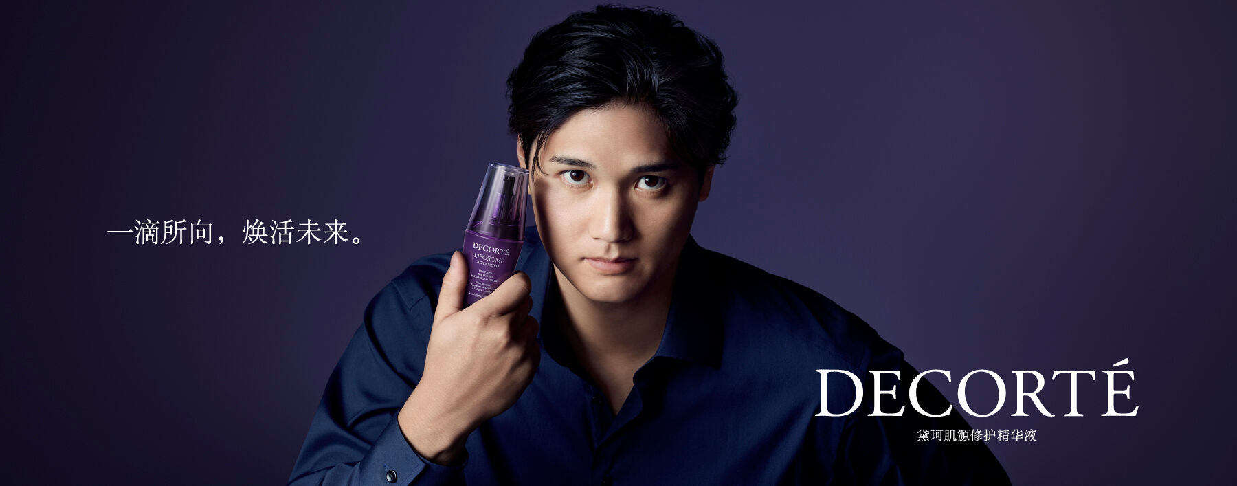 LIPOSOME ADVANCED REPAIR SERUM