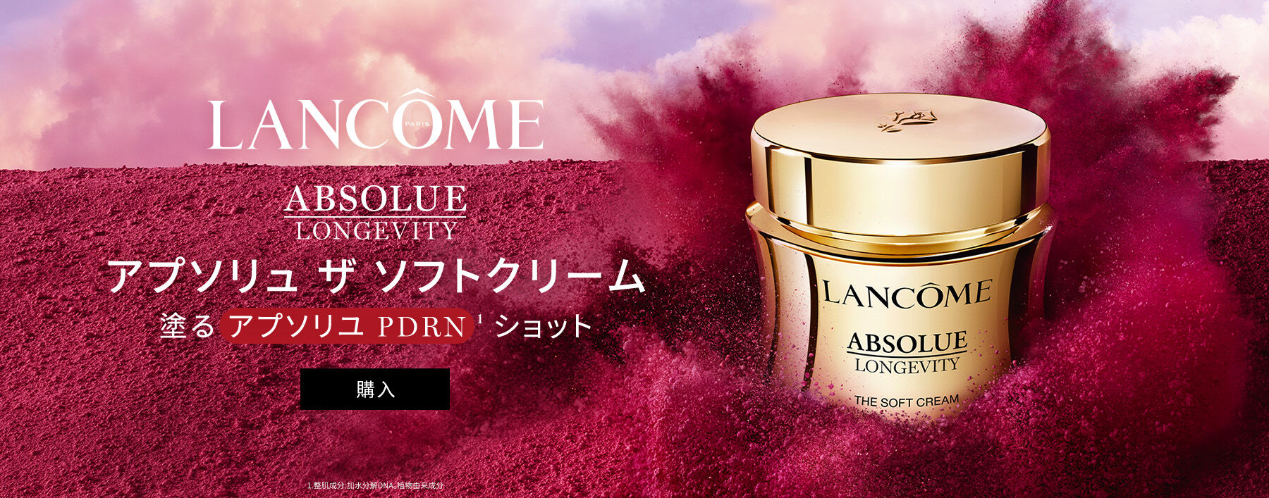 ABSOLUE LONGEVITY THE SOFT CREAM