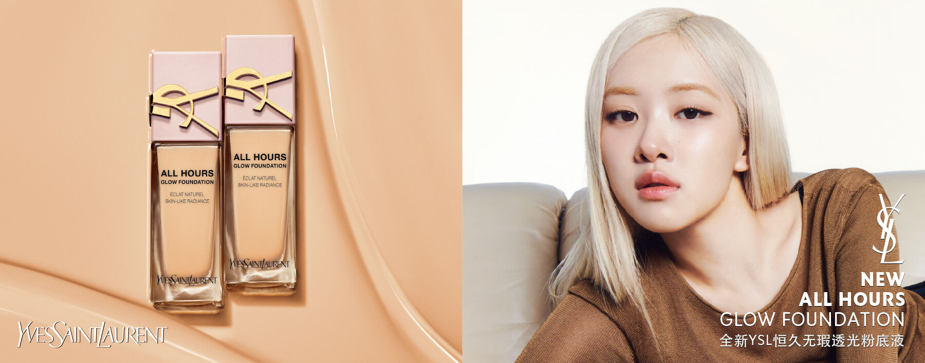 ALL HOURS GLOW FOUNDATION