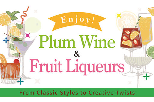 Enjoy Plum Wine & Fruit Liqueurs