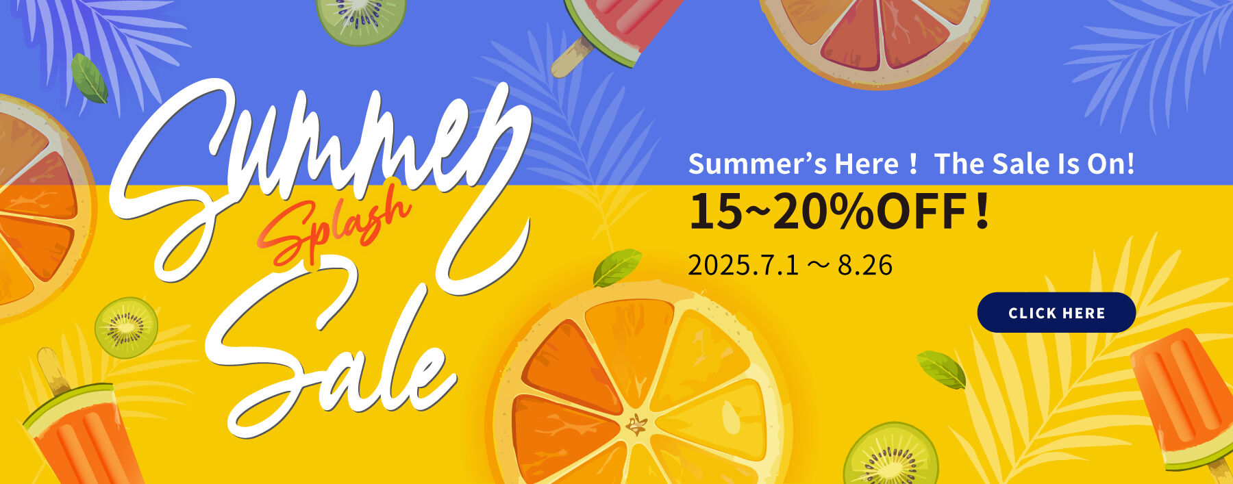 Summer Splash Sale