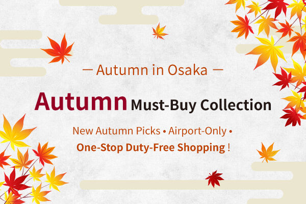 「KIX DUTY FREE」2025 Must-Buy Autumn Collection｜Get Limited Autumn Items at Duty-Free Prices!