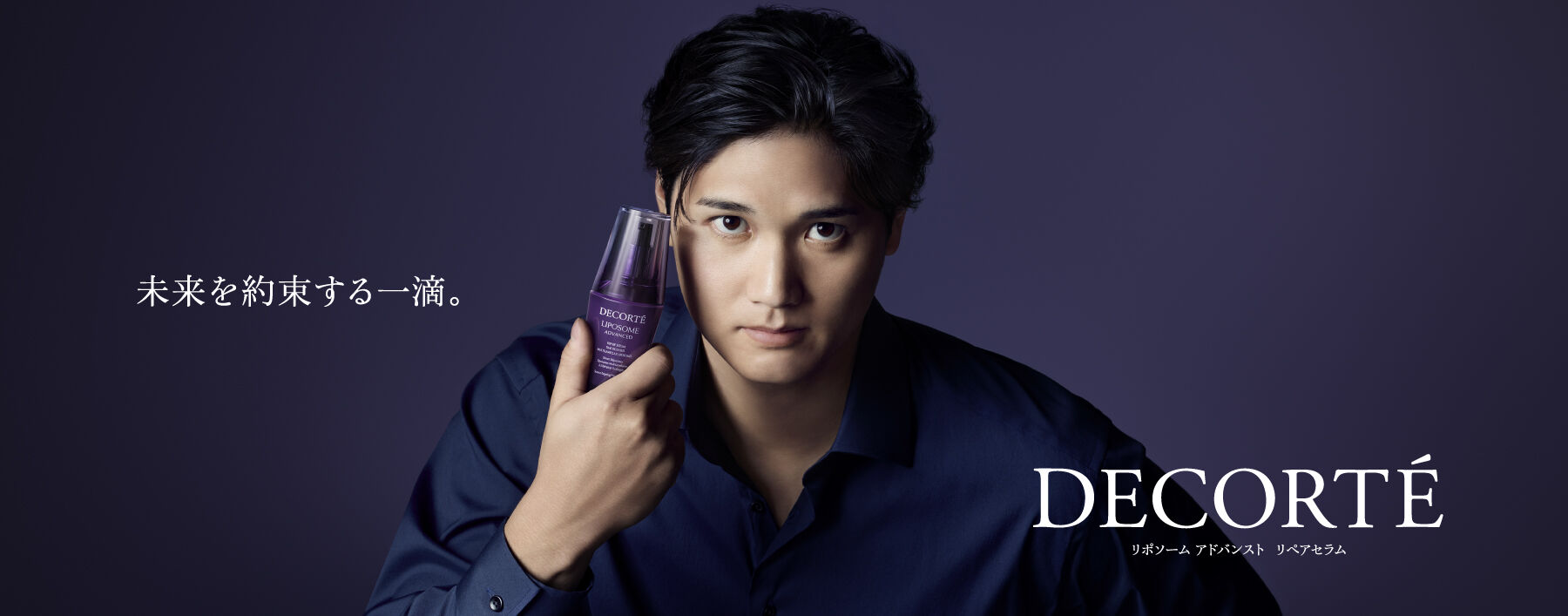 LIPOSOME ADVANCED REPAIR SERUM