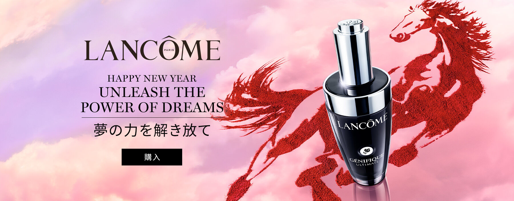 GENIFIQUE ULTIMATE SERUM 100ML