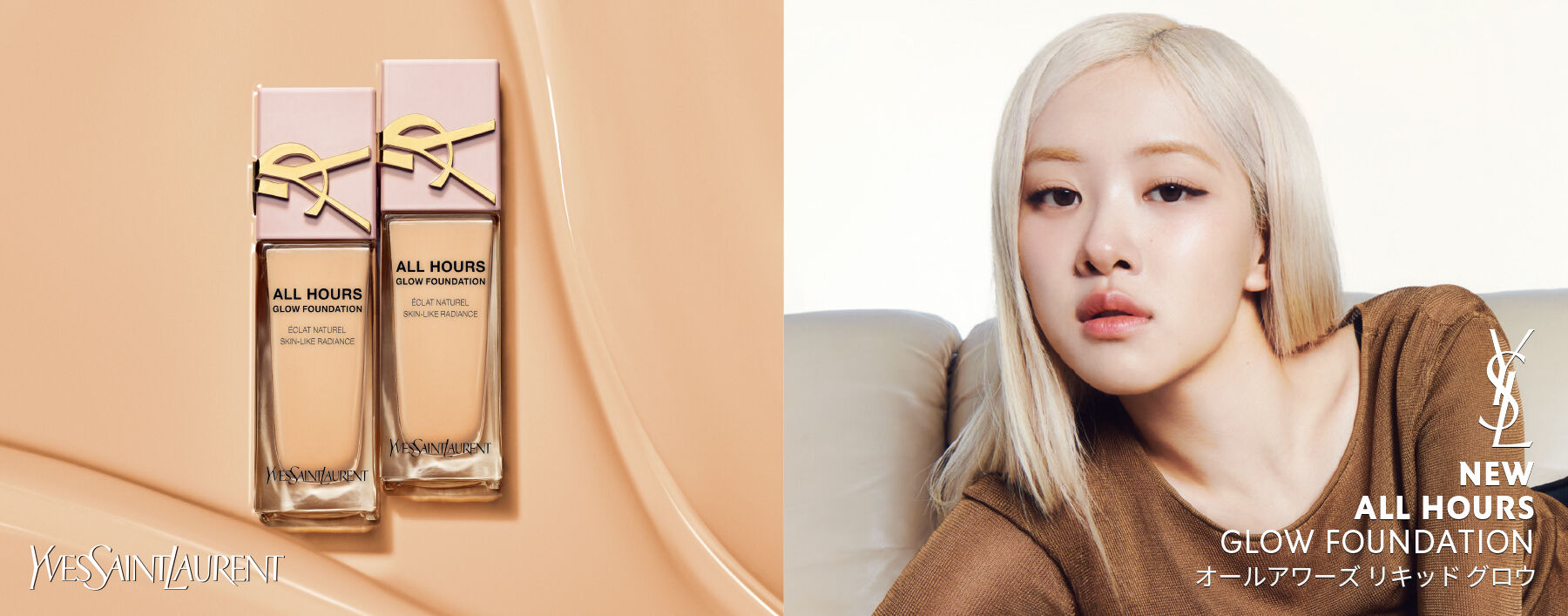 ALL HOURS GLOW FOUNDATION