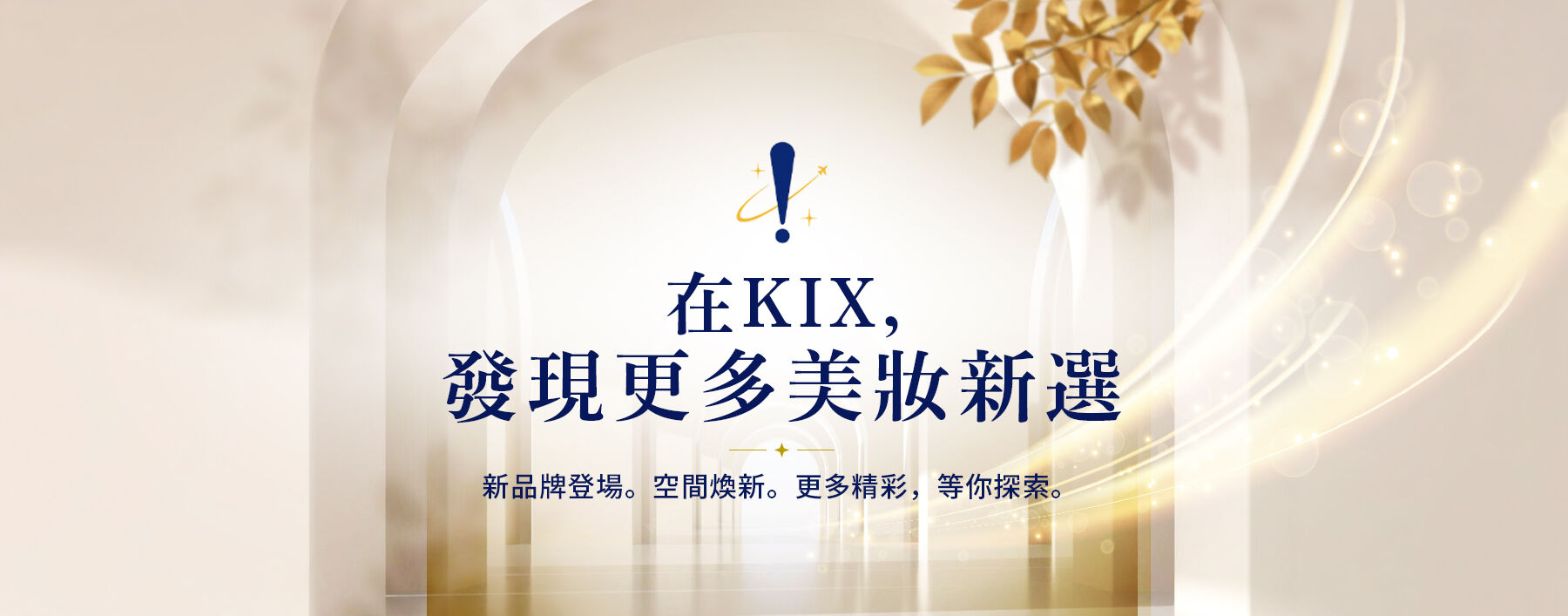 Discover More Beauty at KIX