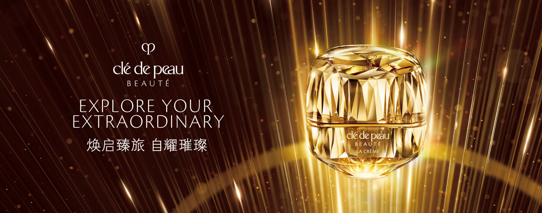 Cle de Peau Beaute