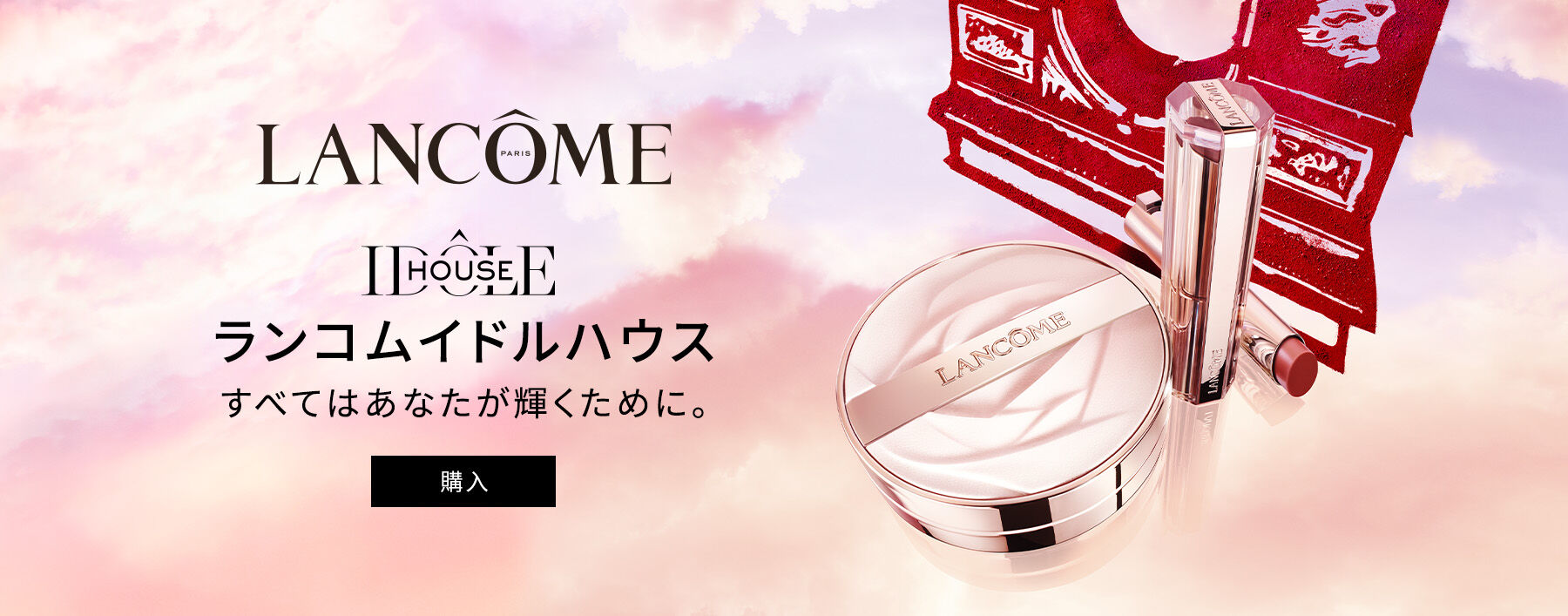 SKIN IDOLE 3 SERUM FINECOVER CUSHION