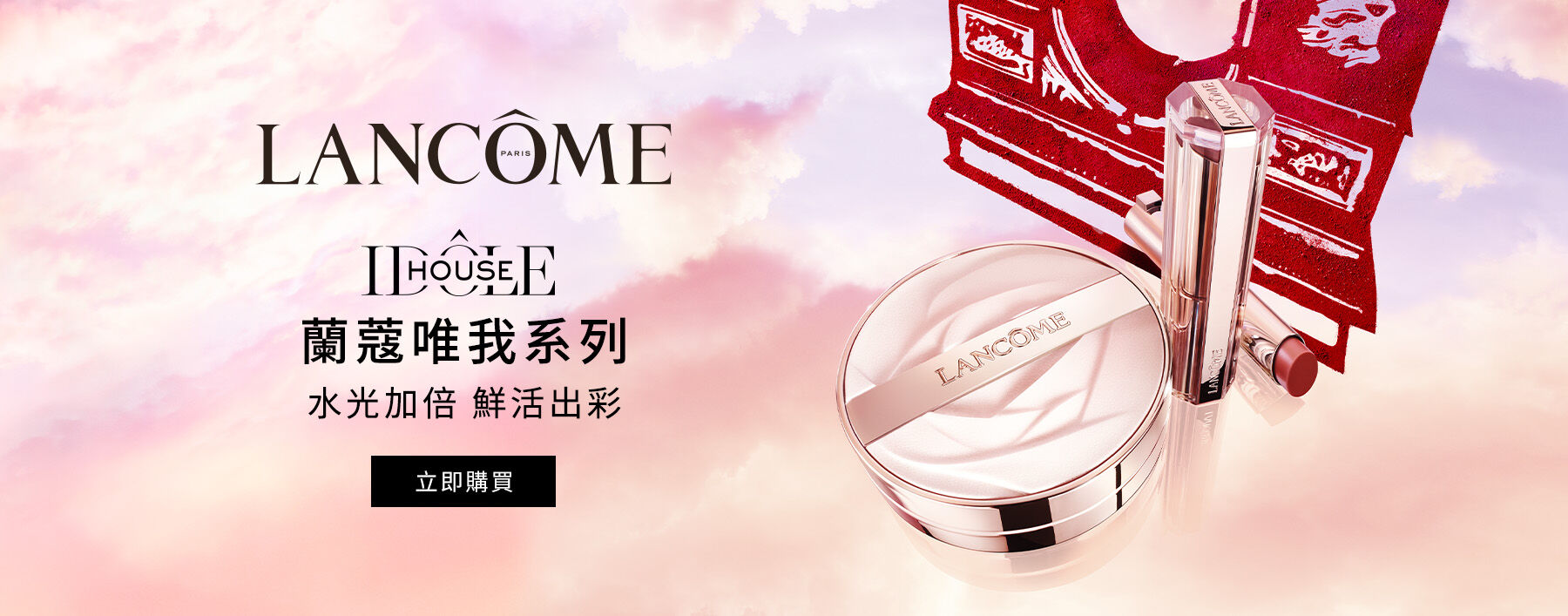 SKIN IDOLE 3 SERUM FINECOVER CUSHION