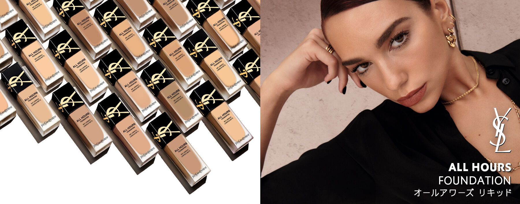 イヴサンローラン｜【公式】関西国際空港 直営免税店 出発前オンライン