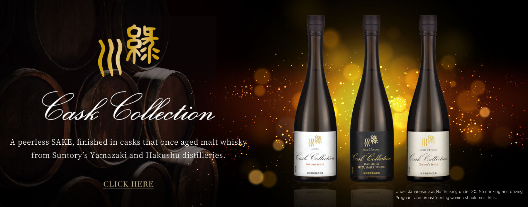 midorikawa-cask-collection-artisan-select