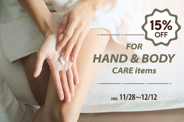 Limited-Time Flash Offer! Get Duty-Free + Extra 15% Off on Single Items!