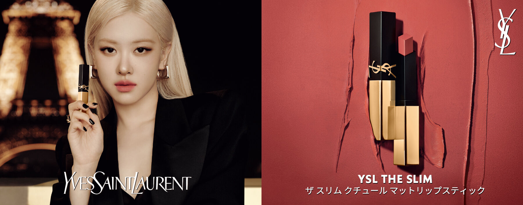 THE SLIM COUTURE MATTE LIPSTICK