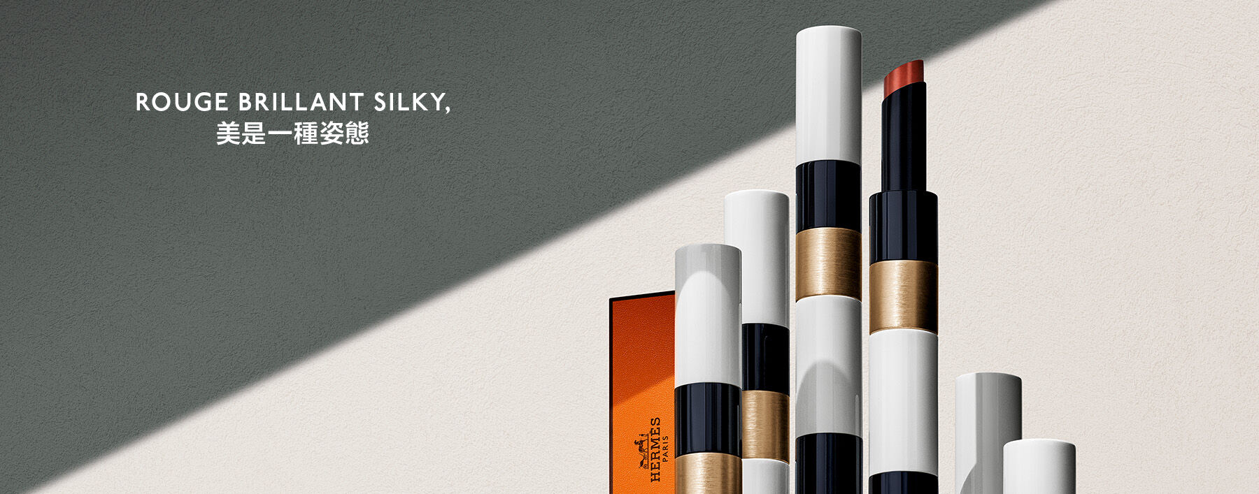 Silky Lipstick Shine