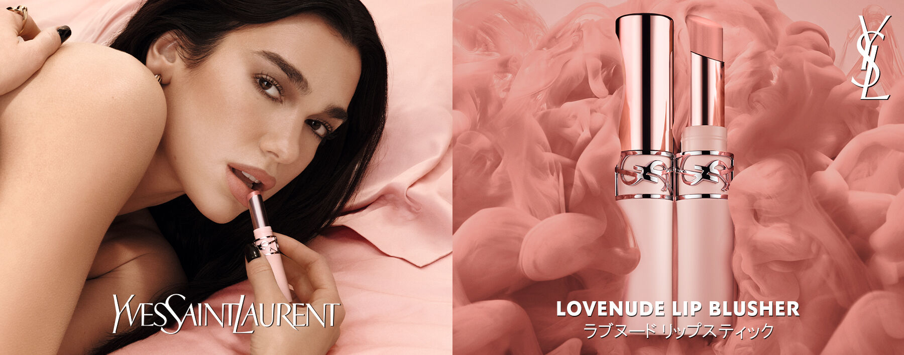 LOVENUDE LIP BLUSHER