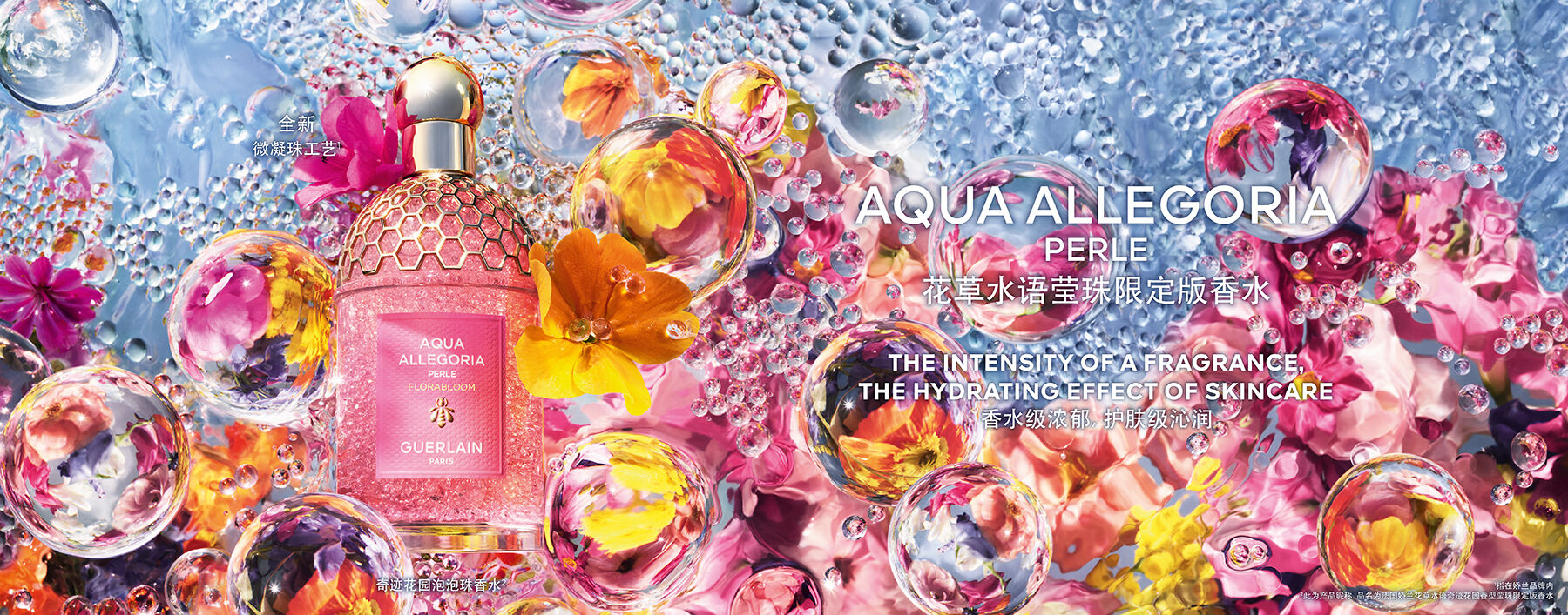 KK 25 BEE GLOW LIPS BALM PEARLY 389