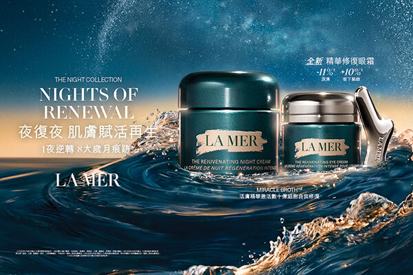 【海藍之謎】期間限定推廣活動進行中！